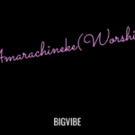 BigVibe – Amarachineke (Worship)