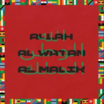 Rema – Players Ft. Mohammad Ramadan & Patoranking Rema - Players Ft. Mohammad Ramadan & Patoranking