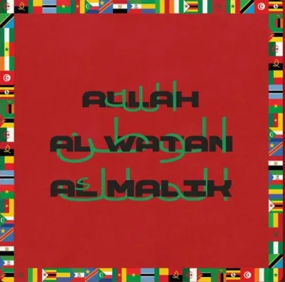 Rema - Players Ft. Mohammad Ramadan & Patoranking