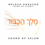 Sound Of Salem – Melech Hakavod Sound Of Salem - Melech Hakavod